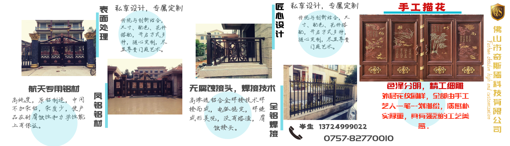 鋁藝門(mén)廠(chǎng)家，鋁藝護(hù)欄廠(chǎng)家，鋁藝圍欄廠(chǎng)家